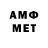 Метадон кристалл Yehya Obeid