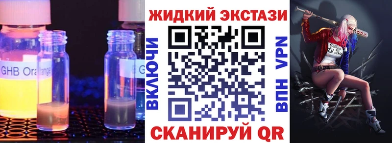 Бутират BDO  Купить где  Алупка 