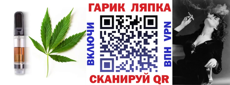 Печенье с ТГК марихуана  Купить  Алупка 