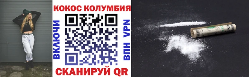 Cocaine Перу  Купить где  Алупка 