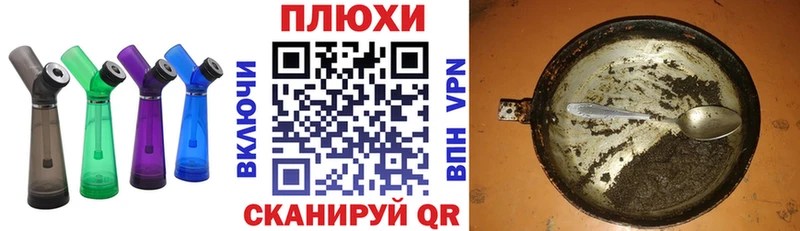 Гашиш hashish  Купить где  Алупка 