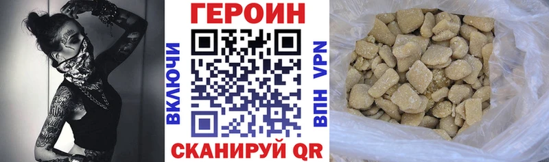 ГЕРОИН афганец  Купить закладки  Алупка 