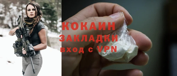экстази Аркадак