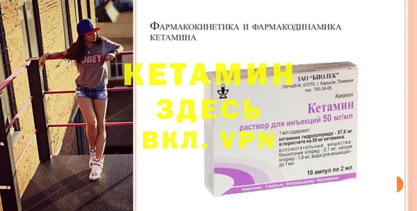 экстази Аркадак