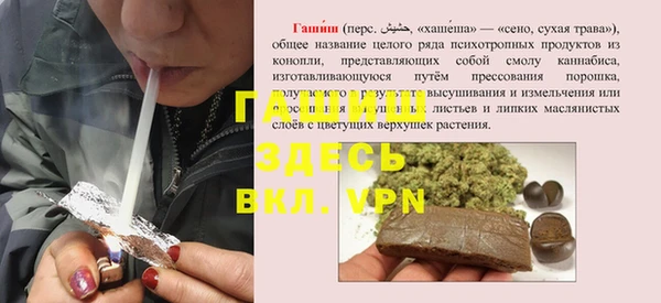 а пвп мука Медногорск