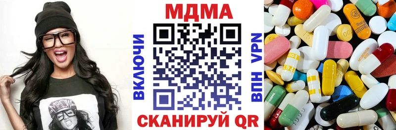 Купить где  Алупка  MDMA VHQ 