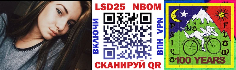 Купить закладки  Алупка  Марки N-bome 1,8мг 