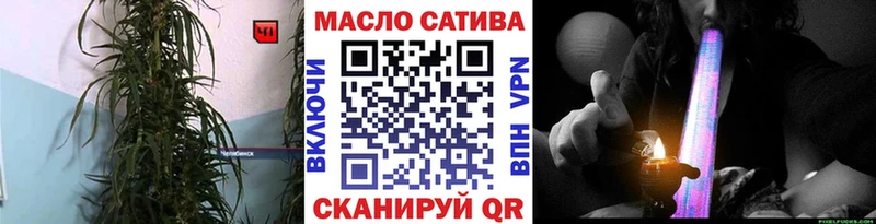 Дистиллят ТГК концентрат  Купить где  Алупка 