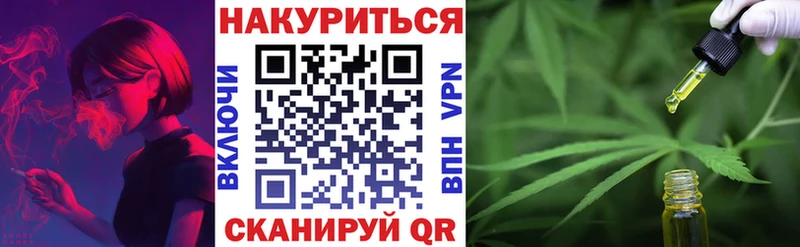 Канабис планчик  Купить где  Алупка 